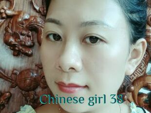 Chinese_girl_38