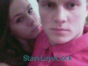 StasyLoveCock